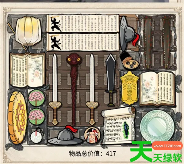 背包闯江湖灭绝飞仙剑流派搭配推荐