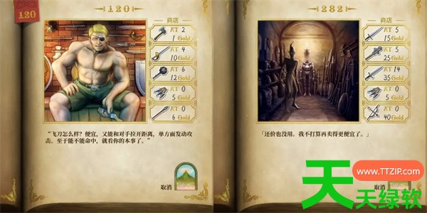 真理谭黑暗城堡的女巫战士二周目通关攻略 真理谭黑暗城堡的女巫战士二周目通关攻略