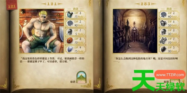 真理谭黑暗城堡的女巫战士二周目通关攻略 真理谭黑暗城堡的女巫战士二周目通关攻略