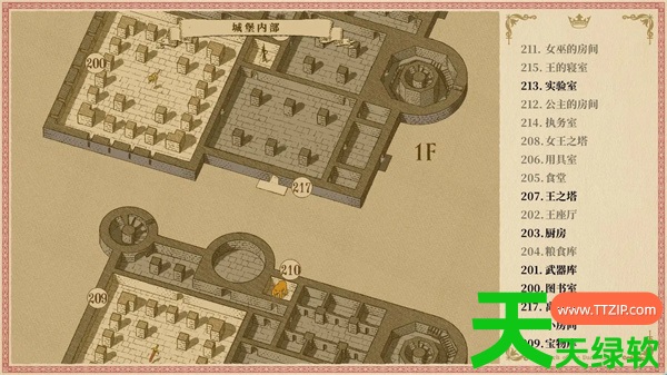 真理谭黑暗城堡的女巫魔法师帕内莉通关攻略 真理谭黑暗城堡的女巫魔法师帕内莉通关攻略