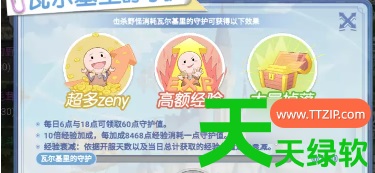 巴风特之怒离线挂机怎么操作(巴风特之怒离线挂机模式怎么开) 巴风特之怒离线挂机怎么操作(巴风特之怒离线挂机模式怎么开)
