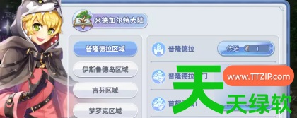 巴风特之怒离线挂机怎么操作(巴风特之怒离线挂机模式怎么开) 巴风特之怒离线挂机怎么操作(巴风特之怒离线挂机模式怎么开)