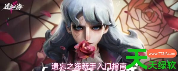 遗忘之海手游怎么玩(遗忘之海新手入门指南) 遗忘之海手游怎么玩(遗忘之海新手入门指南)