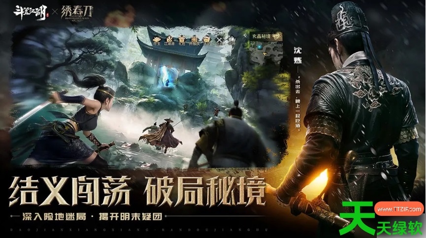 斗笠江湖后期最强职业是什么(斗笠江湖职业最强推荐)