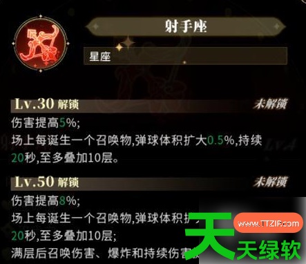 晴空双子阵容推荐2026(神话t0阵容) 晴空双子阵容推荐2026(神话t0阵容)
