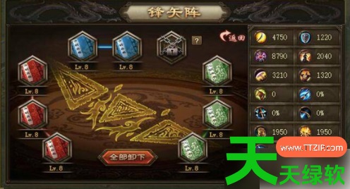 攻城掠地手游254副本怎么过(攻城掠地手游254副本攻略) 攻城掠地手游254副本怎么过(攻城掠地手游254副本攻略)
