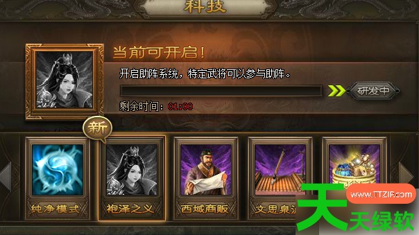 攻城掠地手游254副本怎么过(攻城掠地手游254副本攻略)