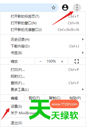 Mini Browser浏览器(卡饭合作方miniblink明星团队定制) v1.0.0.127-2 Mini Browser浏览器(卡饭合作方miniblink明星团队定制) v1.0.0.127