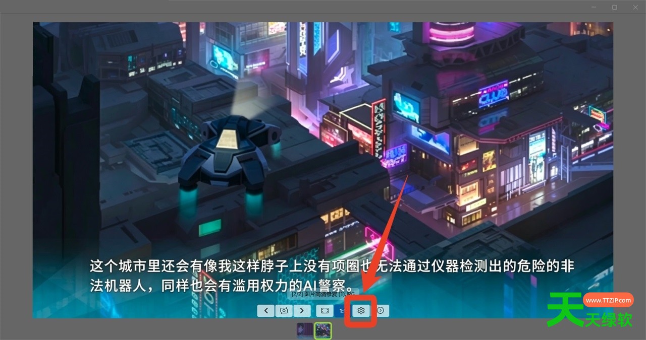 FlyPhotos v2.7.0 - 看图工具 速度极快、超轻量级的Windows照片查看器-2 FlyPhotos v2.7.0 - 看图工具 速度极快、超轻量级的Windows照片查看器