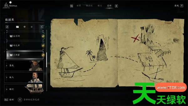 刺客信条黑旗重制版小洞窟藏宝图宝藏位置攻略 刺客信条黑旗重制版小洞窟藏宝图宝藏位置攻略