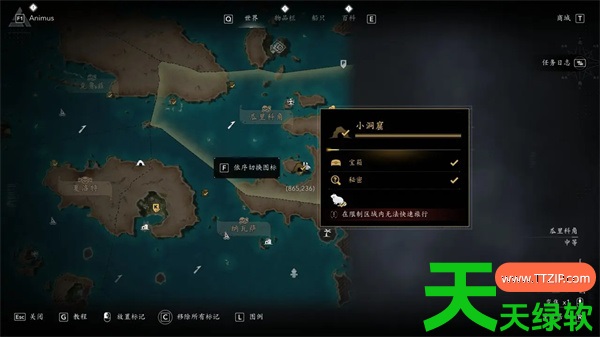 刺客信条黑旗重制版小洞窟藏宝图宝藏位置攻略 刺客信条黑旗重制版小洞窟藏宝图宝藏位置攻略