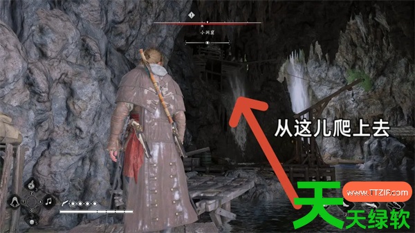 刺客信条黑旗重制版小洞窟藏宝图宝藏位置攻略 刺客信条黑旗重制版小洞窟藏宝图宝藏位置攻略