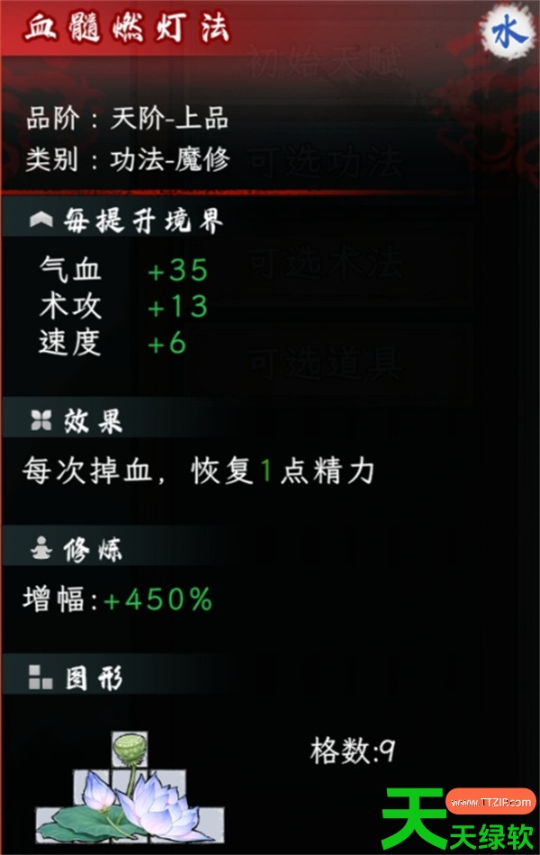 造化仙缘永动站桩流玩法搭配推荐分享 造化仙缘永动站桩流玩法搭配推荐分享
