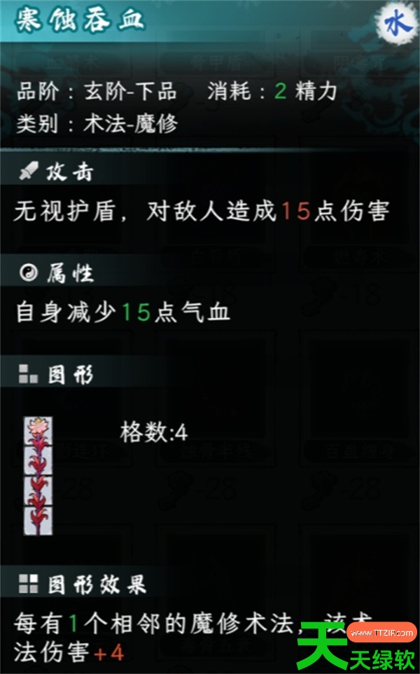 造化仙缘永动站桩流玩法搭配推荐分享 造化仙缘永动站桩流玩法搭配推荐分享