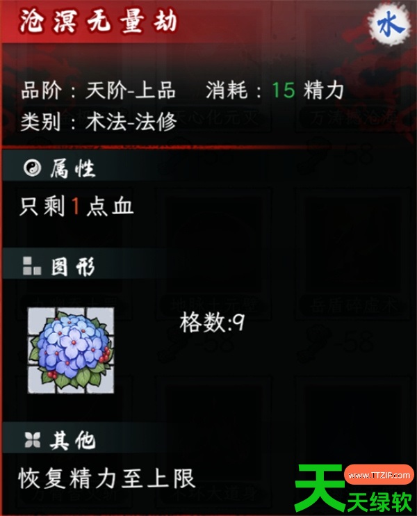 造化仙缘永动站桩流玩法搭配推荐分享 造化仙缘永动站桩流玩法搭配推荐分享