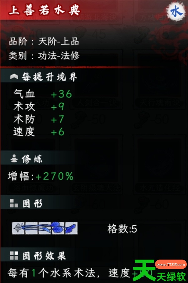 造化仙缘永动站桩流玩法搭配推荐分享 造化仙缘永动站桩流玩法搭配推荐分享