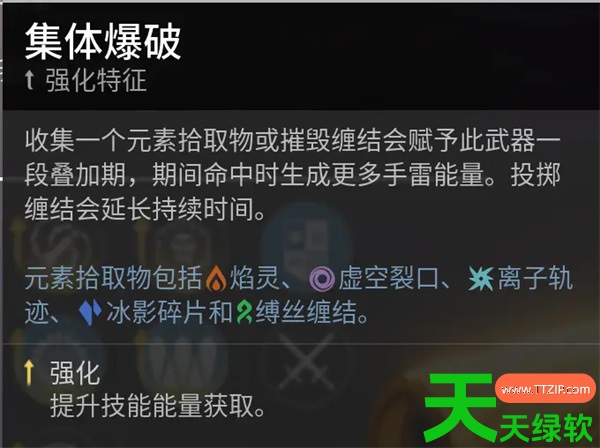 命运2凯旋赛季霜袍服装bd搭配推荐 命运2凯旋赛季霜袍服装bd搭配推荐