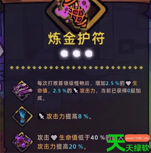 失落城堡2直伤魔丸流玩法搭配推荐 失落城堡2直伤魔丸流玩法搭配推荐