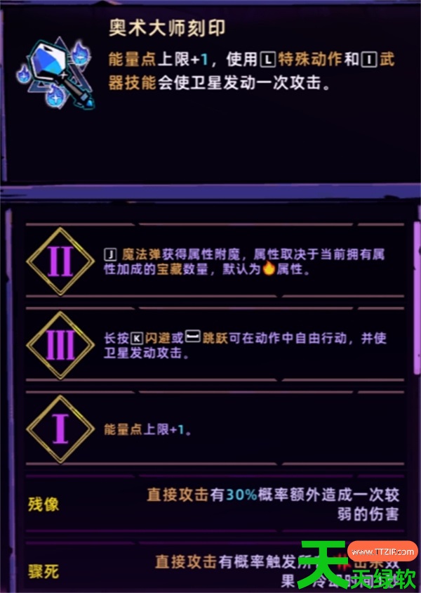 失落城堡2直伤魔丸流玩法搭配推荐 失落城堡2直伤魔丸流玩法搭配推荐