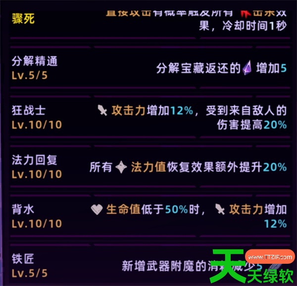 失落城堡2直伤魔丸流玩法搭配推荐 失落城堡2直伤魔丸流玩法搭配推荐