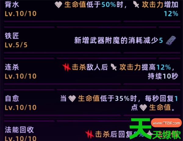 失落城堡2直伤魔丸流玩法搭配推荐 失落城堡2直伤魔丸流玩法搭配推荐