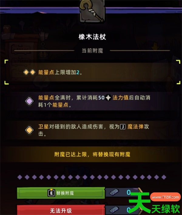 失落城堡2直伤魔丸流玩法搭配推荐 失落城堡2直伤魔丸流玩法搭配推荐