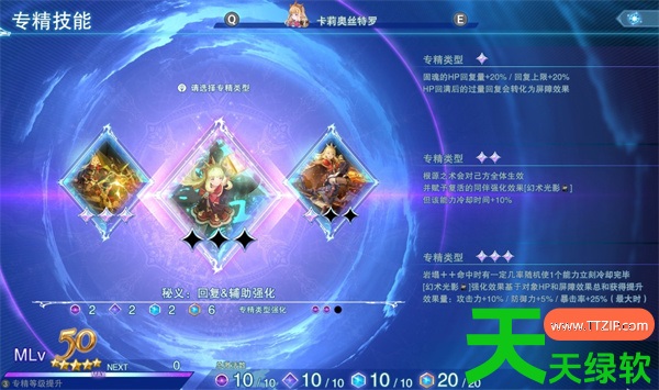 碧蓝幻想Relink无尽黄昏老男人装配推荐