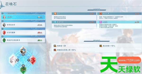 碧蓝幻想Relink无尽黄昏老男人装配推荐 碧蓝幻想Relink无尽黄昏老男人装配推荐