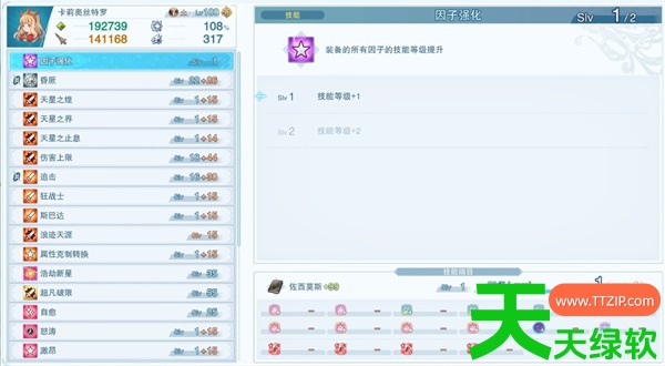 碧蓝幻想Relink无尽黄昏老男人装配推荐 碧蓝幻想Relink无尽黄昏老男人装配推荐