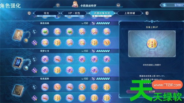 碧蓝幻想Relink无尽黄昏老男人装配推荐 碧蓝幻想Relink无尽黄昏老男人装配推荐