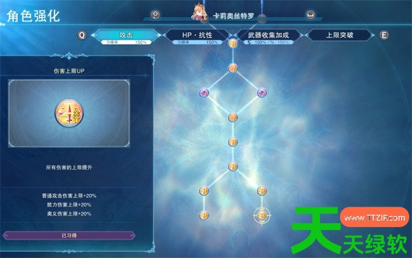 碧蓝幻想Relink无尽黄昏老男人装配推荐 碧蓝幻想Relink无尽黄昏老男人装配推荐