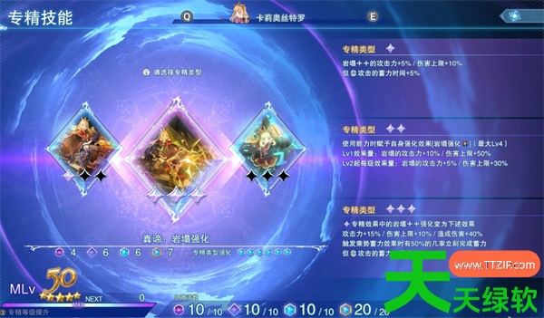 碧蓝幻想Relink无尽黄昏老男人装配推荐 碧蓝幻想Relink无尽黄昏老男人装配推荐