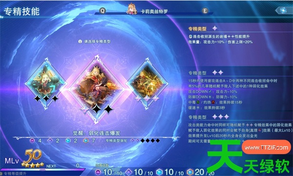 碧蓝幻想Relink无尽黄昏老男人装配推荐 碧蓝幻想Relink无尽黄昏老男人装配推荐