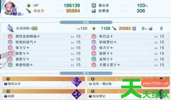 碧蓝幻想Relink无尽黄昏奶刀怎么配装 碧蓝幻想Relink无尽黄昏娜露梅配装推荐 碧蓝幻想Relink无尽黄昏奶刀怎么配装 碧蓝幻想Relink无尽黄昏娜露梅配装推荐