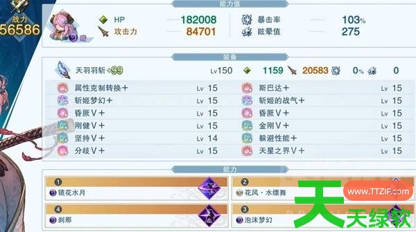碧蓝幻想Relink无尽黄昏奶刀怎么配装 碧蓝幻想Relink无尽黄昏娜露梅配装推荐 碧蓝幻想Relink无尽黄昏奶刀怎么配装 碧蓝幻想Relink无尽黄昏娜露梅配装推荐