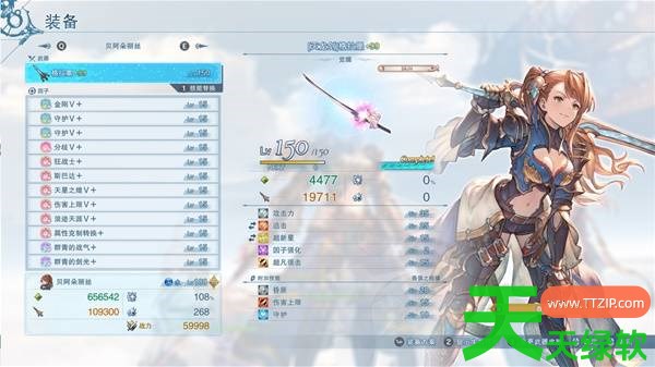 碧蓝幻想Relink无尽黄昏贝阿朵丽丝65万怎么配装 碧蓝幻想Relink无尽黄昏贝阿朵丽丝65万配 碧蓝幻想Relink无尽黄昏贝阿朵丽丝65万怎么配装 碧蓝幻想Relink无尽黄昏贝阿朵丽丝65万配
