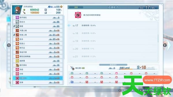 碧蓝幻想Relink无尽黄昏贝阿朵丽丝65万怎么配装 碧蓝幻想Relink无尽黄昏贝阿朵丽丝65万配 碧蓝幻想Relink无尽黄昏贝阿朵丽丝65万怎么配装 碧蓝幻想Relink无尽黄昏贝阿朵丽丝65万配