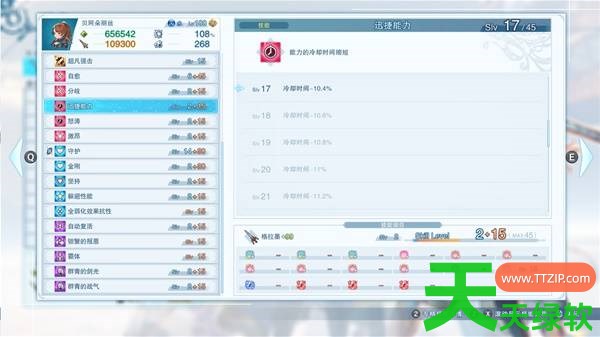 碧蓝幻想Relink无尽黄昏贝阿朵丽丝65万怎么配装 碧蓝幻想Relink无尽黄昏贝阿朵丽丝65万配 碧蓝幻想Relink无尽黄昏贝阿朵丽丝65万怎么配装 碧蓝幻想Relink无尽黄昏贝阿朵丽丝65万配