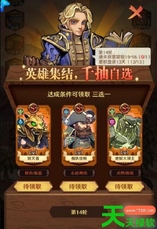 远征传说手游最强阵容搭配(远征传说阵容搭配技巧) 远征传说手游最强阵容搭配(远征传说阵容搭配技巧)