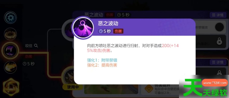 宝可梦大集结班基拉斯怎么玩(班基拉斯技能配招攻略介绍) 宝可梦大集结班基拉斯怎么玩(班基拉斯技能配招攻略介绍)
