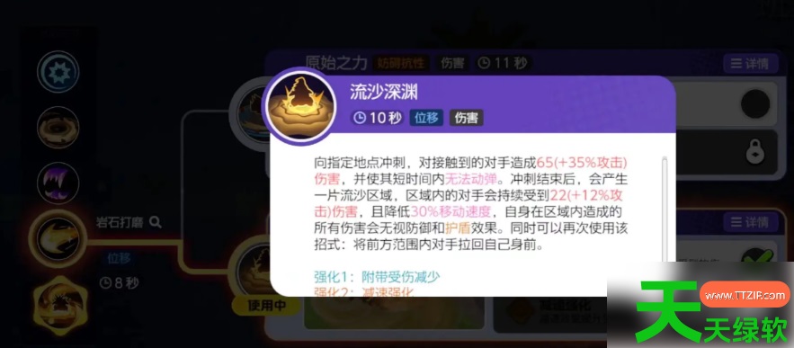 宝可梦大集结班基拉斯怎么玩(班基拉斯技能配招攻略介绍) 宝可梦大集结班基拉斯怎么玩(班基拉斯技能配招攻略介绍)