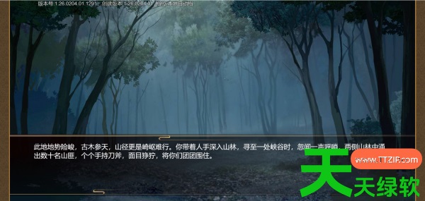 豪杰成长计划镜仙瑶光攻略(豪杰成长计划剧情妃镜仙瑶光攻略) 豪杰成长计划镜仙瑶光攻略(豪杰成长计划剧情妃镜仙瑶光攻略)