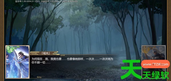 豪杰成长计划镜仙瑶光攻略(豪杰成长计划剧情妃镜仙瑶光攻略) 豪杰成长计划镜仙瑶光攻略(豪杰成长计划剧情妃镜仙瑶光攻略)