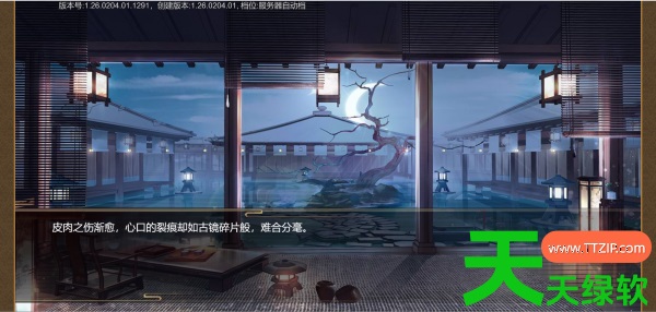 豪杰成长计划镜仙瑶光攻略(豪杰成长计划剧情妃镜仙瑶光攻略) 豪杰成长计划镜仙瑶光攻略(豪杰成长计划剧情妃镜仙瑶光攻略)