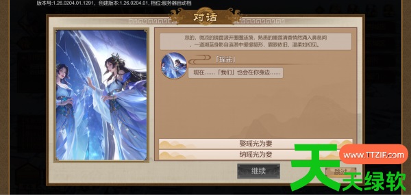 豪杰成长计划镜仙瑶光攻略(豪杰成长计划剧情妃镜仙瑶光攻略) 豪杰成长计划镜仙瑶光攻略(豪杰成长计划剧情妃镜仙瑶光攻略)