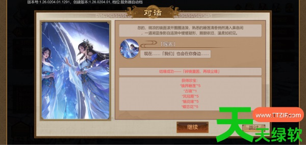 豪杰成长计划镜仙瑶光攻略(豪杰成长计划剧情妃镜仙瑶光攻略) 豪杰成长计划镜仙瑶光攻略(豪杰成长计划剧情妃镜仙瑶光攻略)