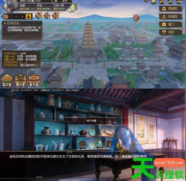 豪杰成长计划镜仙瑶光攻略(豪杰成长计划剧情妃镜仙瑶光攻略) 豪杰成长计划镜仙瑶光攻略(豪杰成长计划剧情妃镜仙瑶光攻略)