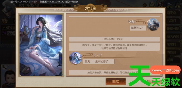 豪杰成长计划镜仙瑶光攻略(豪杰成长计划剧情妃镜仙瑶光攻略) 豪杰成长计划镜仙瑶光攻略(豪杰成长计划剧情妃镜仙瑶光攻略)