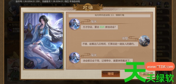 豪杰成长计划镜仙瑶光攻略(豪杰成长计划剧情妃镜仙瑶光攻略) 豪杰成长计划镜仙瑶光攻略(豪杰成长计划剧情妃镜仙瑶光攻略)