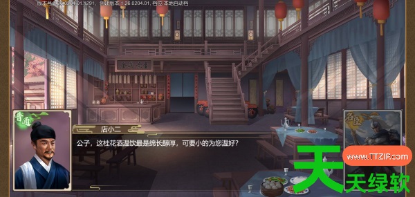 豪杰成长计划镜仙瑶光攻略(豪杰成长计划剧情妃镜仙瑶光攻略) 豪杰成长计划镜仙瑶光攻略(豪杰成长计划剧情妃镜仙瑶光攻略)